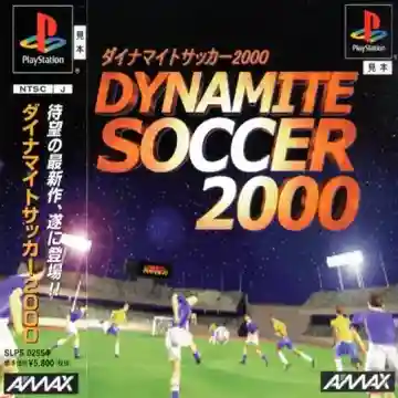 Dynamite Soccer 2000 (JP)